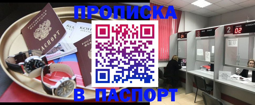 пропишу в квартире в Вольске