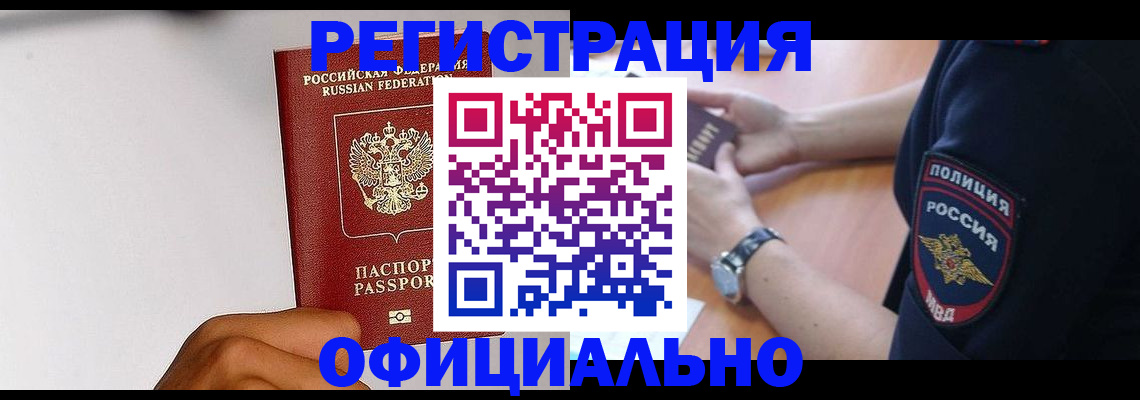 пропишу в квартире в Вольске