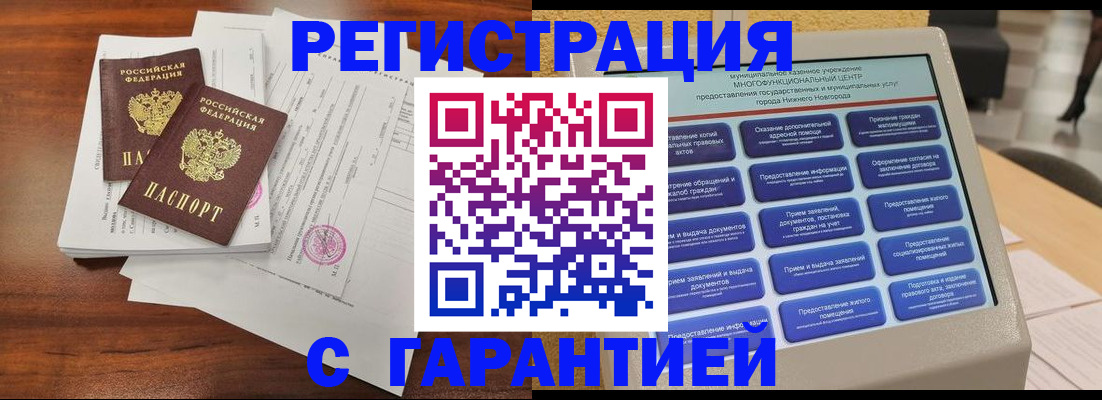 регистрация для школы в Вольске